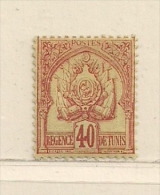 TUNISIE  ( FRTUN - 9 )  1888   N° YVERT ET TELLIER  N° 17  N* - Unused Stamps