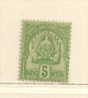 TUNISIE  ( FRUN - 11 )  1899   N° YVERT ET TELLIER  N° 22  N* - Unused Stamps