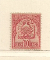 TUNISIE  ( FRTUN - 10 )  1899   N° YVERT ET TELLIER  N° 23  N* - Unused Stamps