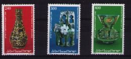 ISRAEL  Islamic Art Museum - Unused Stamps (without Tabs)