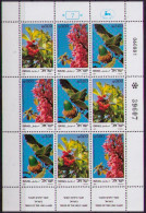 ISRAEL Trees - Unused Stamps (without Tabs)