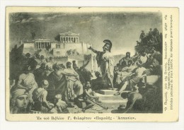 GRECIA - GREECE - CARTOLINA VIAGGIATA VERSO ITALIA ANNO 1928 - VEDUTA DELL'ACROPOLI - Cartas & Documentos