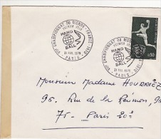 FDC FRANCE CHAMPIONNAT DU MONDE DE HAND BALL 21 FEVRIER 1970 PARIS - Balonmano