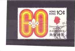 253  OBL  Y&T   (Scoutisme 60 Eme Anniversaire )  *HONG-KONG*   29/11 - Usados