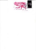 DOCUMENT MUSEE POSTAL OBLITERATION ST FONS -RHONE CONGRES REGION PHILATELIE 1980 - 1961-....