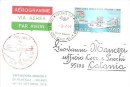 75842)  AEREOGRAMMAGIRO AEREO INTERNAZIONALE SICILIA DA PALERMO A CATANIA2-7-77 - Airmail