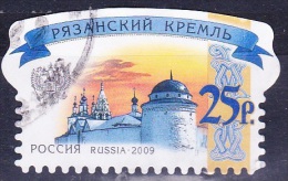 RUSSIE 2009   OBLIT.   TB - Gebraucht