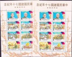 X2 Taiwan 1981 70th Rep China Stamps S/s CKS SYS Martial Train Ship Plane National Flag Horse Battle - Verzamelingen & Reeksen