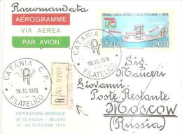 75851)lettera Raccomandata Aerea Bollo Speciale 19-10-76 - Airmail