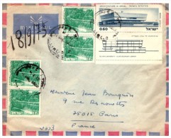 1975, LETTRE ISRAEL, Pour La FRANCE      / 5595 - Storia Postale