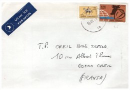 1970, LETTRE TURQUIE, PAR AVION,  Pour La FRANCE, AIR MAIL    / 5604 - Lettres & Documents