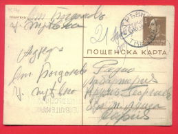 145425 / 30.IX.1939 TREVNA - SOFIA - 1 Lev  - Stationery Entier Ganzsachen  Bulgaria Bulgarie Bulgarien Bulgarije - Cartes Postales