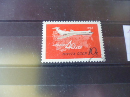 TIMBRE   De  RUSSIE   YVERT N° 115 - Used Stamps