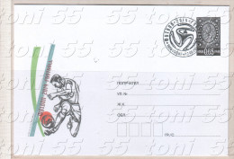 BULGARIA / Bulgarie 2014 Football Wold Sham. - Brazil Postal Stationery - 2014 – Brasilien