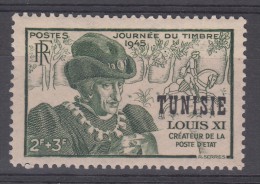 Tunisie N° 301  Neuf ** - Unused Stamps