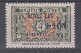 Tunisie N° 325  Neuf ** - Unused Stamps