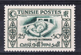 Tunisie N° 329  Neuf ** - Ongebruikt