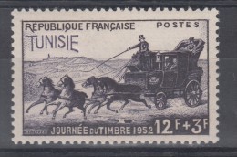 Tunisie N° 353  Neuf ** - Unused Stamps