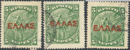 Crète 1908. ~ YT 51 X 3  - 5 L. La Vierge Britomartis Surchargé - Crète