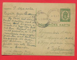 145460 / 1 Lev - SOFIA 12.10.1941 - MOMCHILGRAD 13.10.1941 Village CHORBADJISKO 14.10.1941 Stationery Bulgaria Bulgarie - Cartes Postales