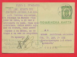 145467 / 1 Lev - LOM 03.07.1943 - SOFIA 04.07.1943 - Stationery Entier Ganzsachen Bulgaria Bulgarie Bulgarien Bulgarije - Postcards