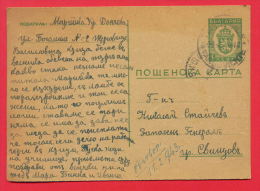 145474 / 1 Lev - TARGOVICHTE 23.01.1943 - SVISHTOV 24.01.1943 Stationery Entier Ganzsachen  Bulgaria Bulgarie Bulgarien - Postcards