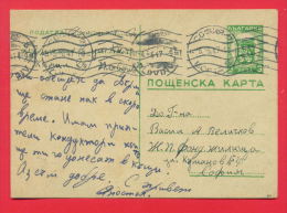 145478 / 1 Lev - BOZHURISHTE 22 / 21.12.1943 - SOFIA 25.12.1943 Stationery Entier Ganzsachen Bulgaria Bulgarie Bulgarien - Postcards