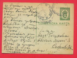 145479 / 1 Lev - Village ISKREZ 13.11.1941 - SOFIA 15.11.1941 Stationery Entier Ganzsachen Bulgaria Bulgarie Bulgarien - Postcards
