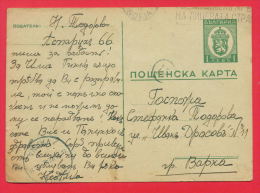 145480 / 1 Lev - SOFIA 18.06.1942 - VARNA 21.07.1942 Stationery Entier Ganzsachen Bulgaria Bulgarie Bulgarien - Postcards