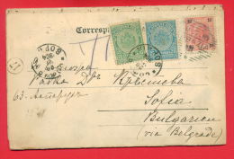 30K145 /  ABBAZIA Austria - SOFIA - 1904 Postage Due , Portomarken , Taxe Bulgaria Bulgarie Bulgarien - Segnatasse