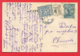 30K157 / ROUSE - SVISHTOV 1921  - Postage Due , Portomarken , Taxe , Bulgaria Bulgarie Bulgarien BELGIUM  MONS - Impuestos