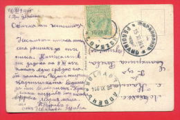 30K160 / FERDINAND - LOVETCH  1914 - Postage Due , Portomarken , Taxe , Bulgaria Bulgarie Bulgarien Bulgarije - Segnatasse