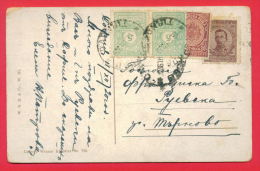 30K162 / SOFIA - TIRNOVO 1920 - Postage Due , Portomarken , Taxe , Bulgaria Bulgarie Bulgarien Bulgarije - Postage Due