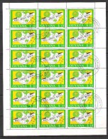 Guyana Y/T 2050UA (0) Volledig Vel. - Guyana (1966-...)