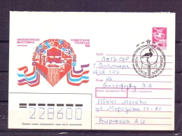 Noyta CCCP - Cobetckoe 17-24/9/1989 (RM4359) - Cigognes & échassiers