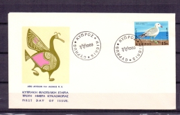 Cyprus -  First Day Of Issue - 7/7/1969  (RM4907) - Mouettes