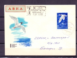 Noyta CCCP - Premier Jour - Brengul  (RM4934) - Seagulls