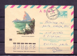 Noyta CCCP -  Kelderi 14/10/72    (RM4943) - Mouettes