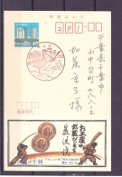 China -  28/11/58 (RM5518) - Oies