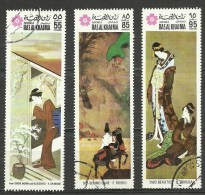 Ras Al-Khaima ; "EXPO'70" World Fair, Osaka - 1970 – Osaka (Japon)