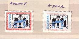 BULGARIA / Bulgarie  1969    Child Book   Error – Missing Red  Colour   1v .-MNH** - Kikkers