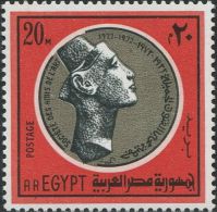 AB0699 Egypt 1972 Queen Nefertiti 1v MNH - Oblitérés