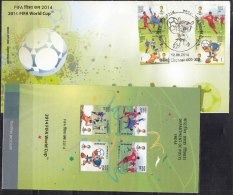 FDC + Information 2014 Soccer, Football, Sport, FIFA - 2014 – Brasile