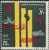 AB0714 Egypt 1972 Alexandria Biennale 1v MNH - Usados