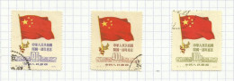 Chine N°869 à 871 Cote 22.50 Euros - Oblitérés