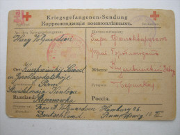 1917, Kriegsgefangenenkarte - Briefe U. Dokumente