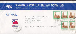 Taiwan Airmail Par Avion TAIWAN YAMIGO INTERNATIONAL, TAIPEI 1980 Cover YONKERS United States 5-Block Industry Stamps - Lettres & Documents