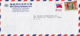 Taiwan Airmail Par Avion HSIN CHANG COMPANY Ltd.,TAIPEI 1981 Cover To YONKERS United States Flag & Koxinga Shrine Stamps - Storia Postale
