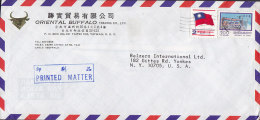 Taiwan Airmail Par Avion ORIENTAL BUFFALO Trading Co., TAIPEI 198? Cover To YONKERS United States Printed Matter !! - Cartas & Documentos