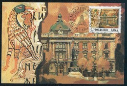 Yugoslavia 1994. Maximum Cards - ´125 Godina Narodnog Muzeja U Beogradu´ - Maximum Cards
